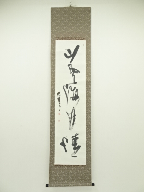 リサイクル・アンティーク着物販売：Shinei